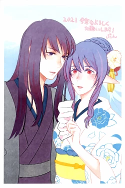 Page 34 of Baito Kenshi no Maid