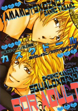 Page 2 of Casque D'or