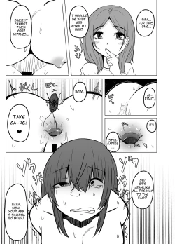 Page 16 of Toshishita no Onnanoko ga Mushi o Tsukatte Onee-chan o Moteasobu Ohanashi