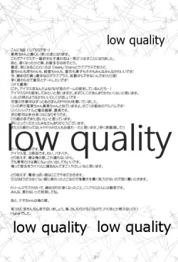 Page 20 of Do-Dai!IM@Sweets2