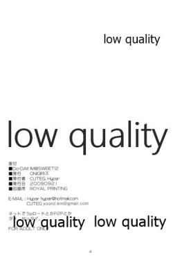 Page 3 of Do-Dai!IM@Sweets2