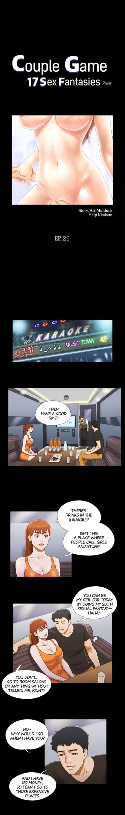 Page 2 of Couple Game: 17 Sex Fantasies Ver.240