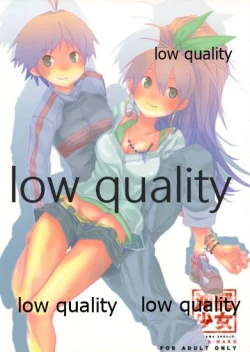 Page 1 of Okinawa Shoujo