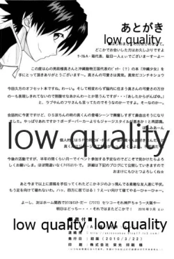 Page 25 of Okinawa Shoujo