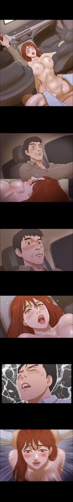 Page 12 of Couple Game: 17 Sex Fantasies Ver.263 END