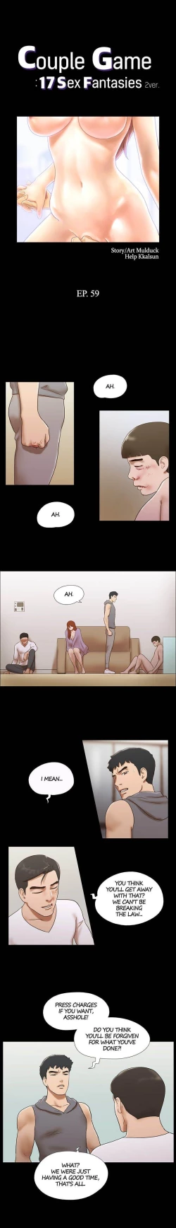 Page 211 of Couple Game: 17 Sex Fantasies Ver.263 END