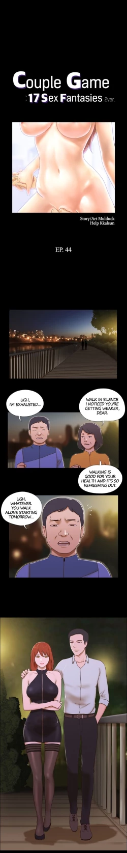 Page 36 of Couple Game: 17 Sex Fantasies Ver.263 END