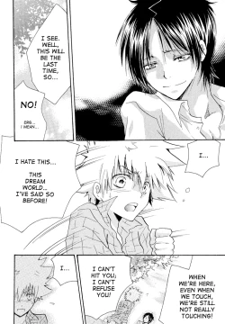 Page 22 of Soratobi Tamashii