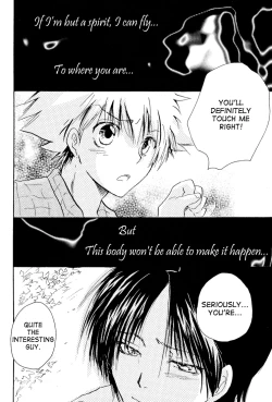 Page 24 of Soratobi Tamashii