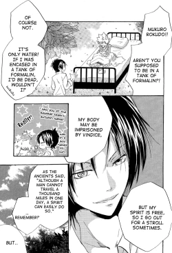 Page 5 of Soratobi Tamashii