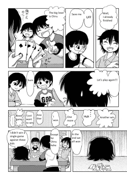 Page 14 of Chiru Roshutsu 4 | Chiru Exposure 4