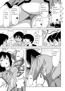 Page 19 of Chiru Roshutsu 4 | Chiru Exposure 4