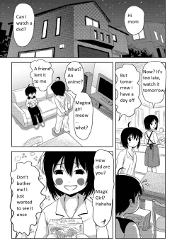 Page 5 of Chiru Roshutsu 4 | Chiru Exposure 4