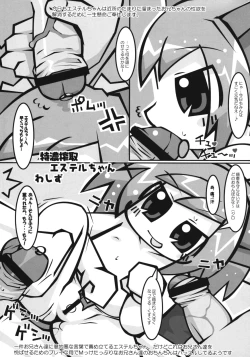 Page 32 of Twin Tail ni Hakudaku wo Ippai Kakeru Hon