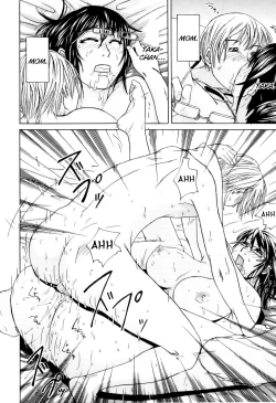 Page 14 of Katei nai Renai