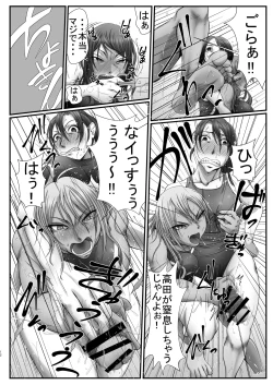 Page 11 of Rehabilitation