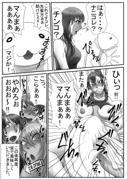 Page 19 of Rehabilitation