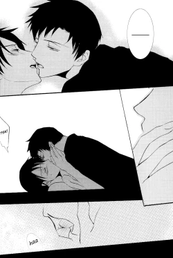 Page 13 of Shigure Gokochi