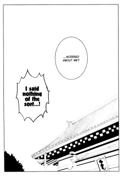 Page 16 of Shigure Gokochi