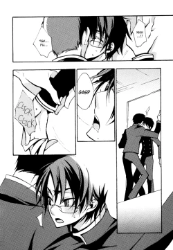 Page 2 of Go Ajisai Teoru Sono Yubi ni