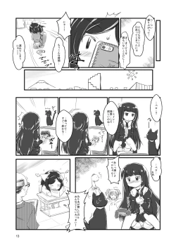 Page 13 of Nekochan to Osshamasu ga