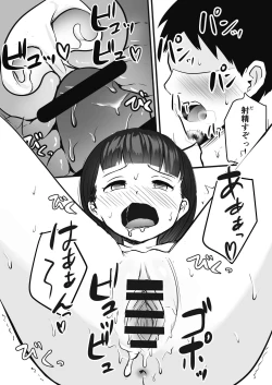 Page 31 of Ayashii Massage-ten Ittara Meikko ga Kita