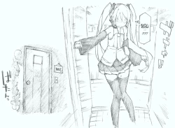 Page 3 of Hajimete no Hounyou-on