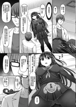 Page 30 of Makou Miko Ch. 1