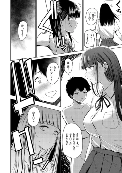 Page 166 of Sokuhame! Harem