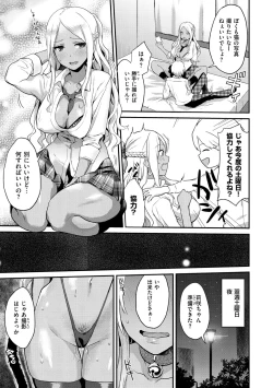 Page 155 of After Service