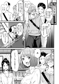 Page 5 of After Service