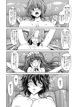 Page 102 of Harem Pakopako Aikoukai
