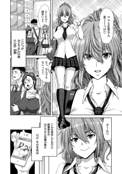 Page 146 of Harem Pakopako Aikoukai
