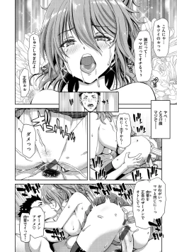 Page 162 of Harem Pakopako Aikoukai