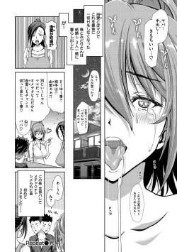 Page 164 of Harem Pakopako Aikoukai