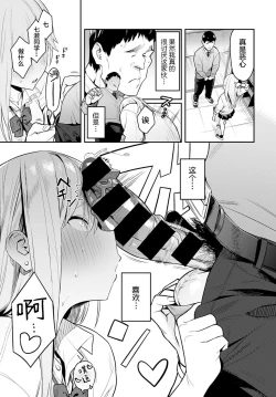 Page 20 of Bijyo to Yajyuu| The Beauty and The Beast