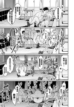 Page 36 of Bijyo to Yajyuu| The Beauty and The Beast