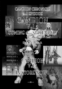 Page 51 of East of Eden 1 of 2