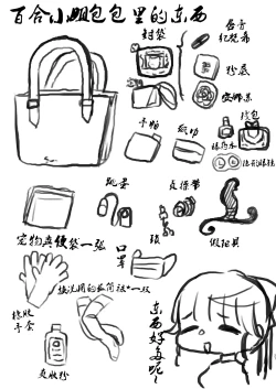 Page 27 of Doutei ga Daikoubutsu na Onee-san ni Kuwareru