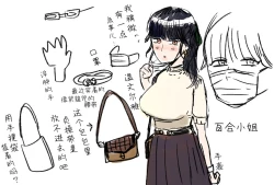 Page 29 of Doutei ga Daikoubutsu na Onee-san ni Kuwareru