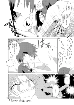 Page 13 of pillow talk