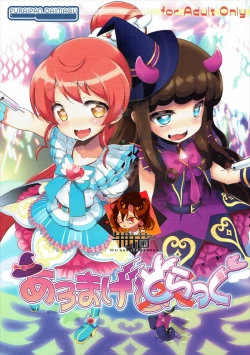 Page 1 of AromageDrug