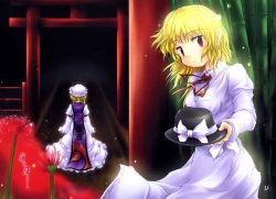 Page 15 of Yuugen no Shigure, Eien no Hari