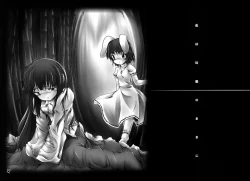 Page 20 of Yuugen no Shigure, Eien no Hari