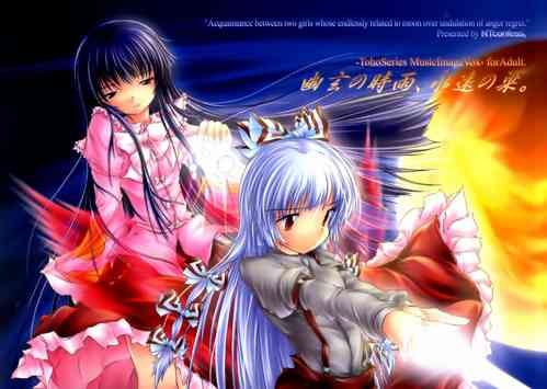 Download Yuugen no Shigure, Eien no Hari