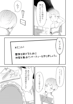 Page 15 of NPC Kan x Ane Shota