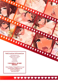 Page 16 of Haru Kara Onsen Kozukuri Hen | Haru Color