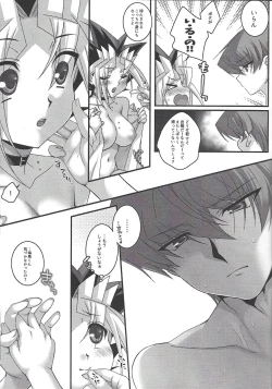 Page 28 of Addicted To You!!