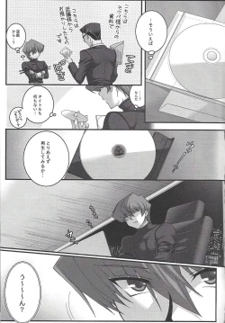 Page 4 of Addicted To You!!