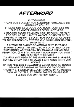 Page 12 of Chaldea Kyounyuu Seikatsu vol:1.5 | A Sexlife Of Getting Squeezed Between Chaldea's Breasts vol 1.5